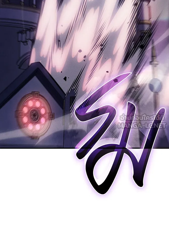 Regressing With the King’s Power – เกิดใหม่พร้อมพลังแห่งราชัน Chap 87 - Next Chap 88