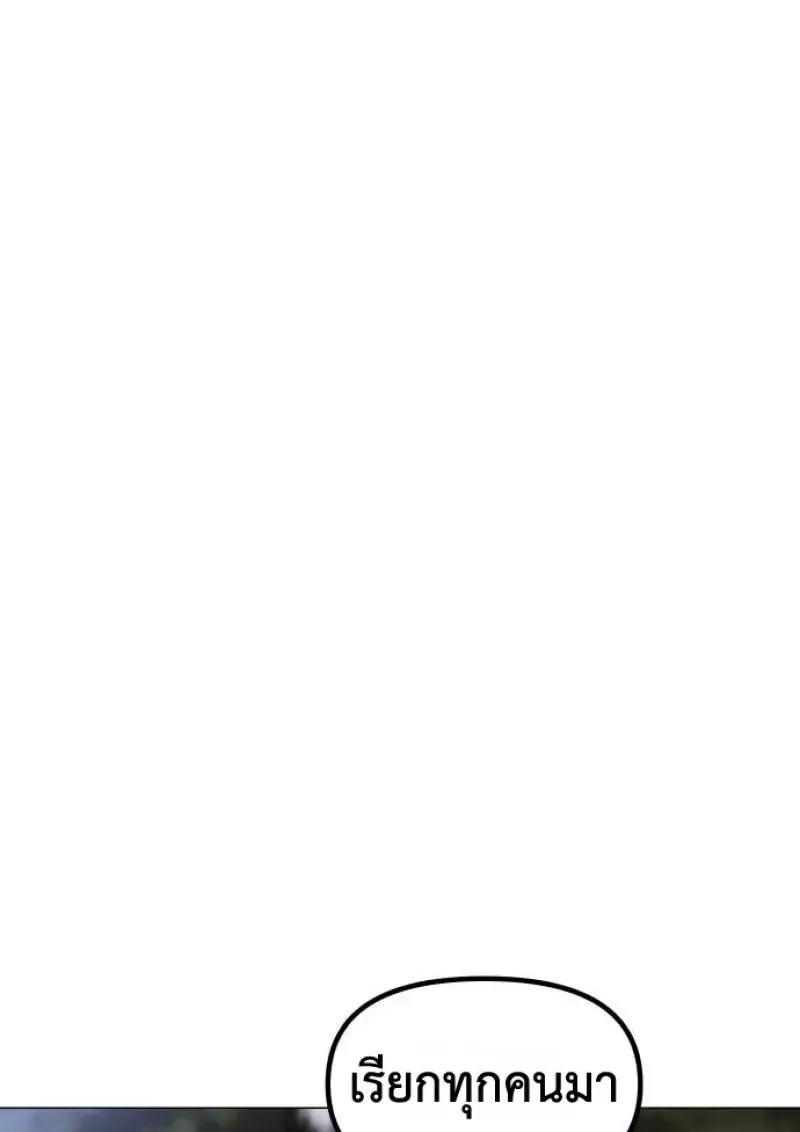 Chronicles of the Demon Faction Chap 148 - Next Chap 149