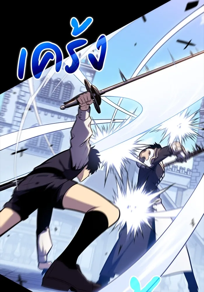 The Regressed Son of a Duke is an Assassin – ลูกชายคนเล็กของดยุกคือมือสังหาร Chap 5 - Next Chap 6