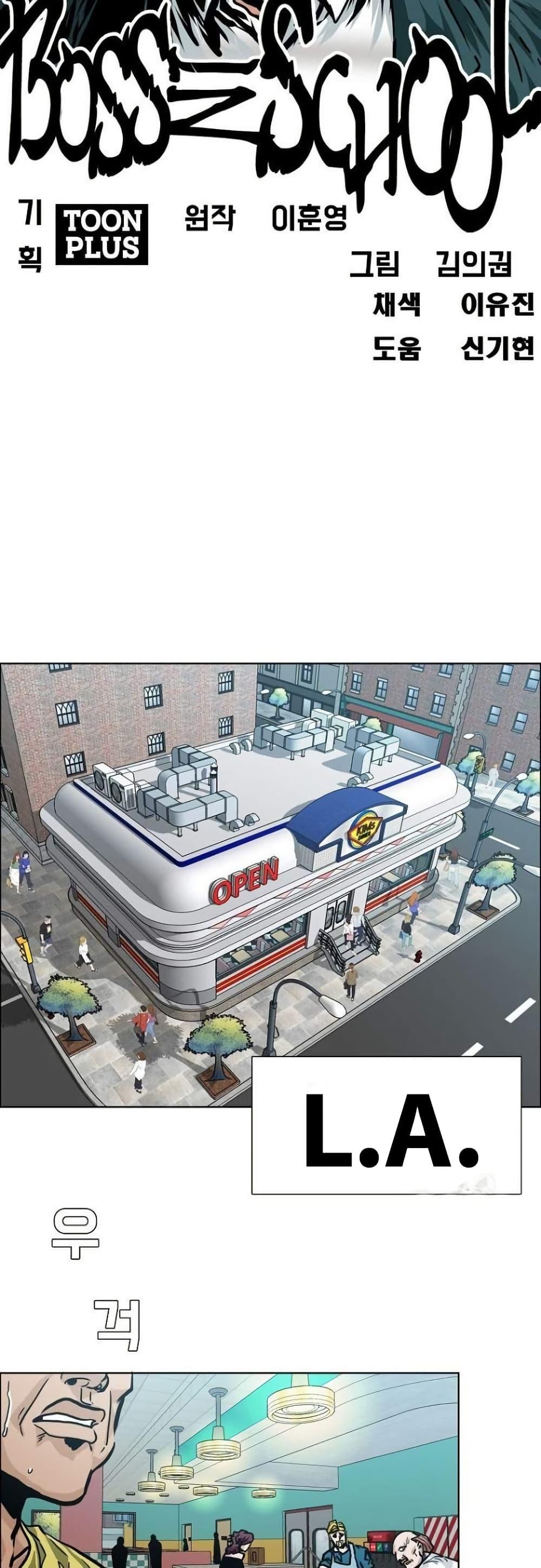 Boss in School Chap 120 - Next Chap 121