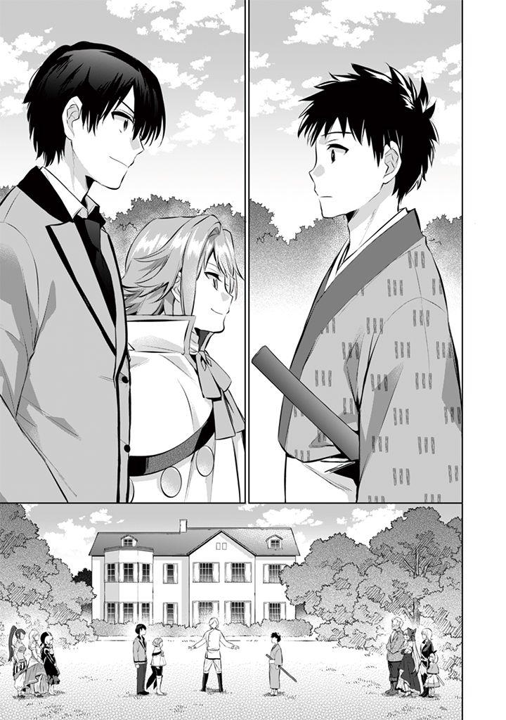Jimi na Kensei wa Sore Demo Saikyou desu Chap 12 - Next Chap 13