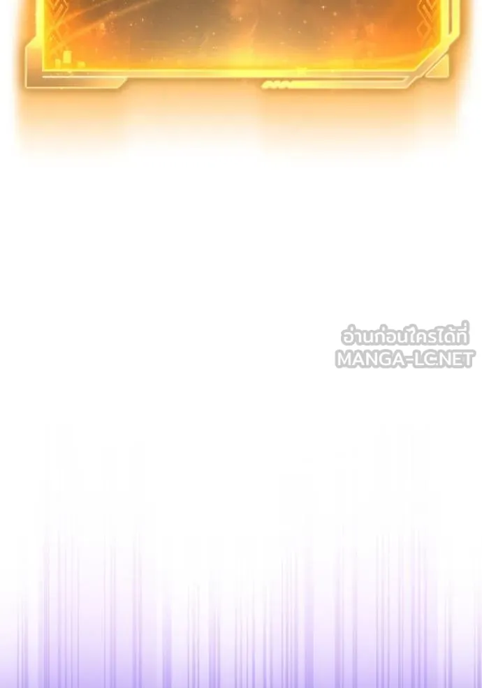 Superhuman Battlefield Chap 131 - Next Chap 132