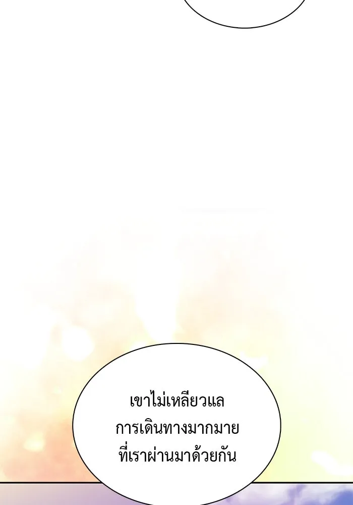 The Regressed Son of a Duke is an Assassin – ลูกชายคนเล็กของดยุกคือมือสังหาร Chap 86 - Next Chap 87