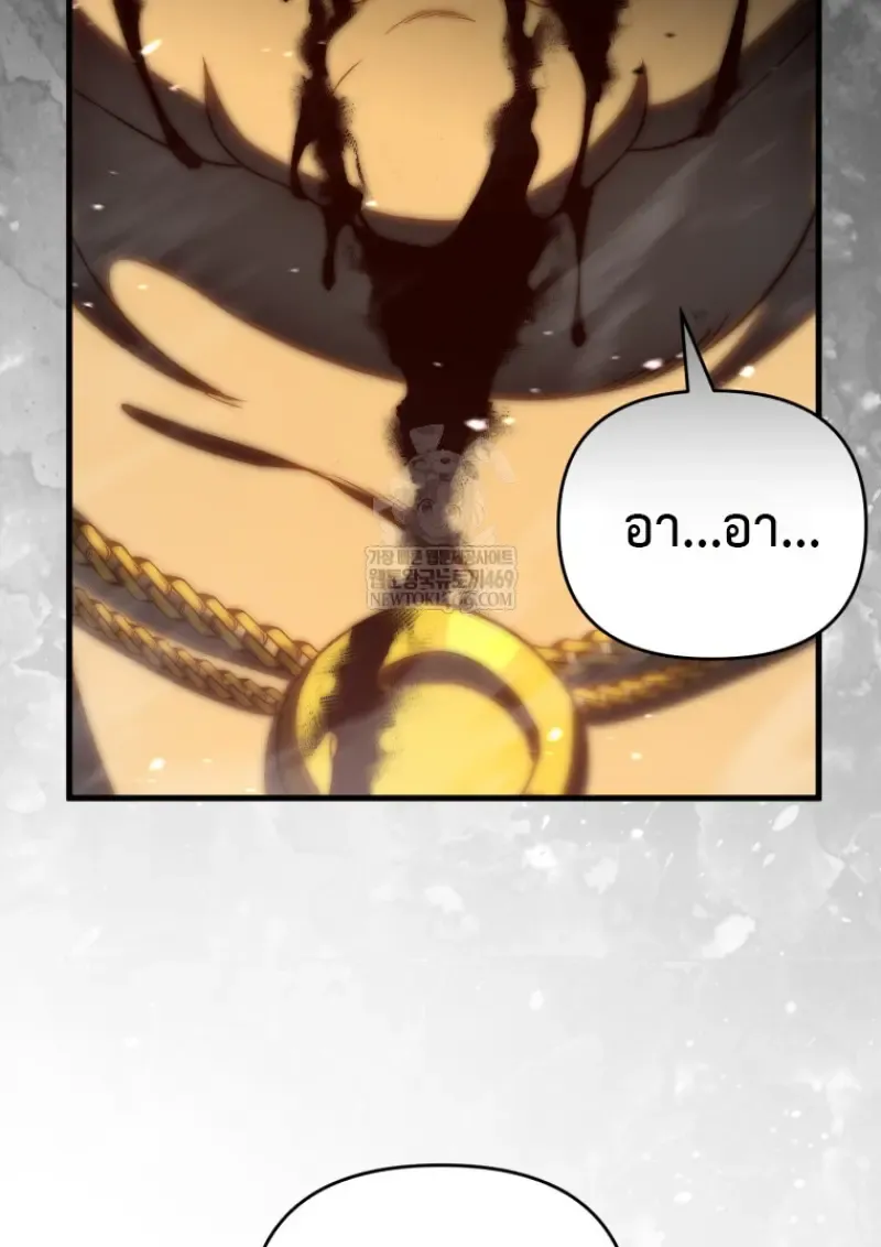 Player Who Returned 10,000 Years Later Chap 136 - Next Chap 137