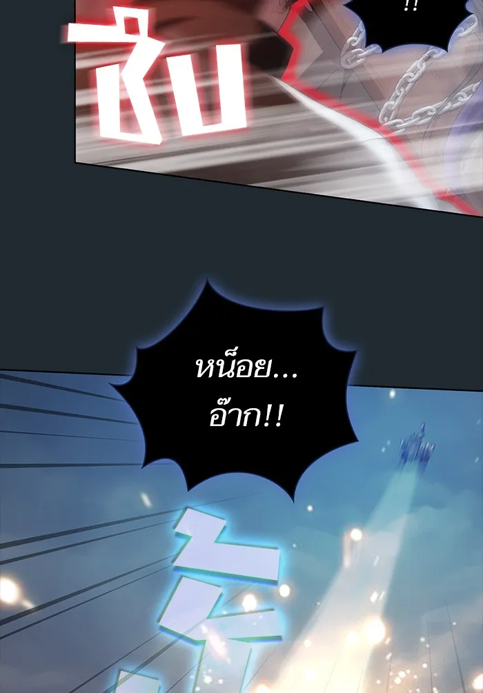 The Tutorial Tower of the Advanced Player – ผู้เล่นขั้นเทพแห่งหอคอยฝึกสอน Chap 87 - Next Chap 88