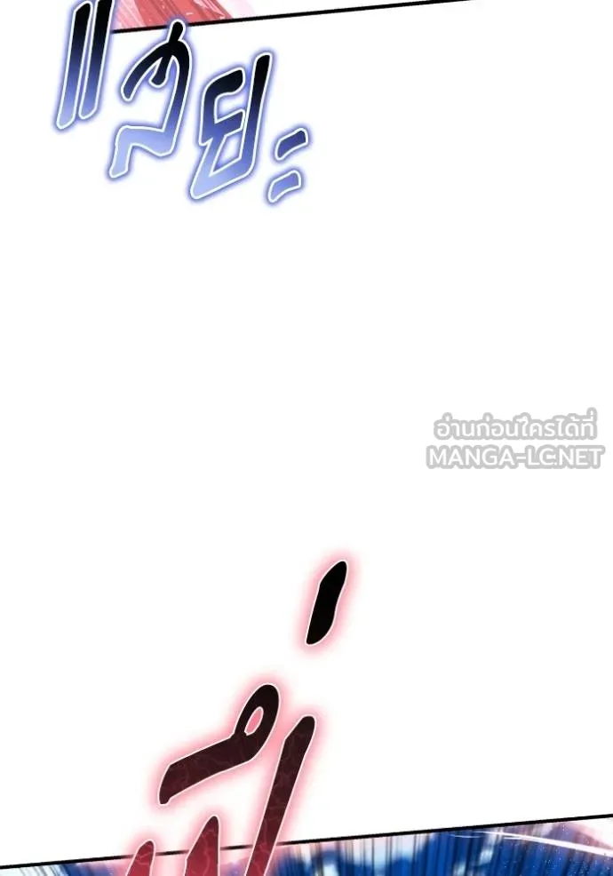 Superhuman Battlefield Chap 134 - Next Chap 135