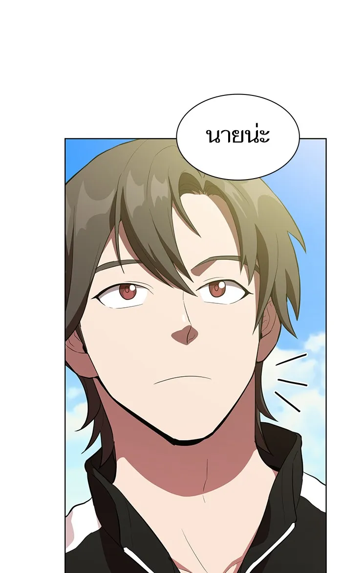 The Tutorial Tower of the Advanced Player – ผู้เล่นขั้นเทพแห่งหอคอยฝึกสอน Chap 4 - Next Chap 5