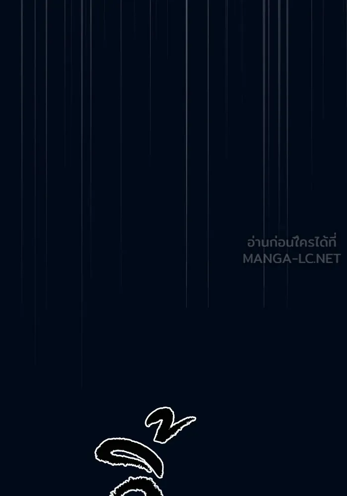The Tutorial Tower of the Advanced Player – ผู้เล่นขั้นเทพแห่งหอคอยฝึกสอน Chap 40 - Next Chap 41
