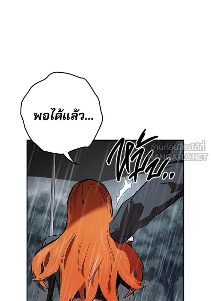 The Great War Chap 58 - Next Chap 59