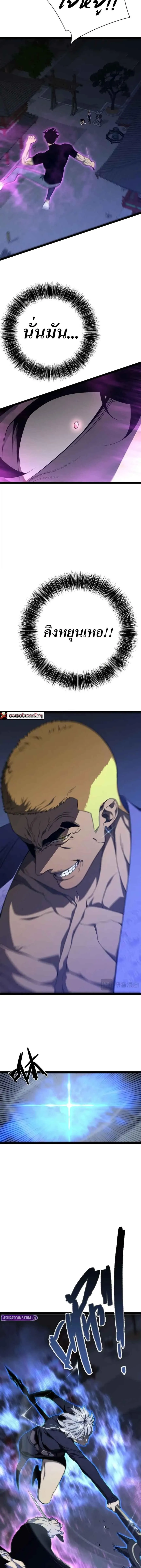 Your Talent Is Mine Chap 101 - Next Chap 102