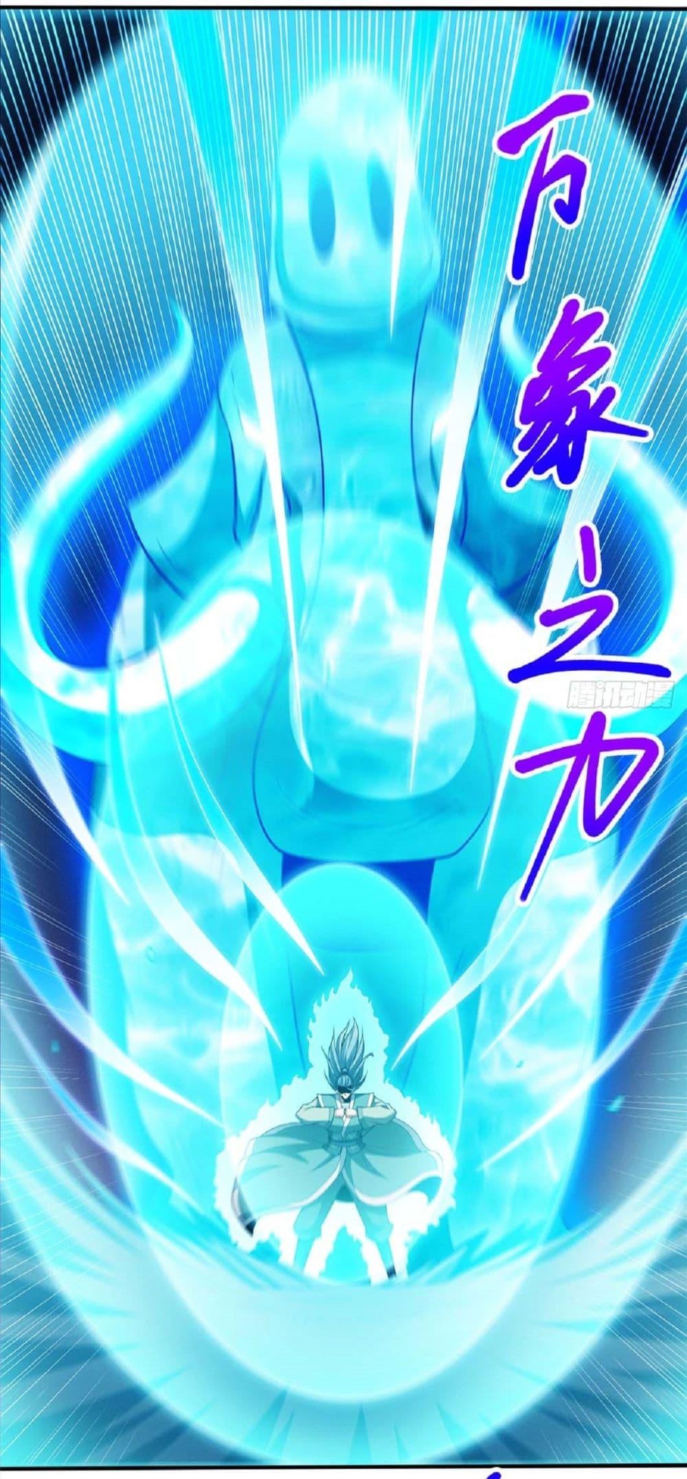 God of Martial Arts Chap 635 - Next Chap 636