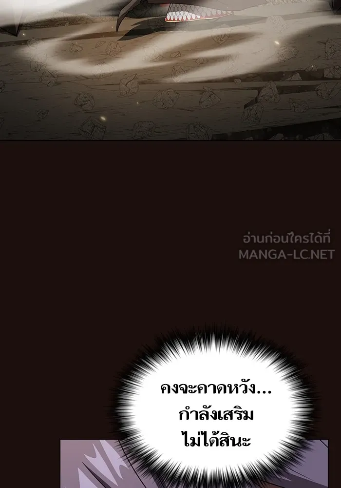 The Tutorial Tower of the Advanced Player – ผู้เล่นขั้นเทพแห่งหอคอยฝึกสอน Chap 211 - Next Chap 212