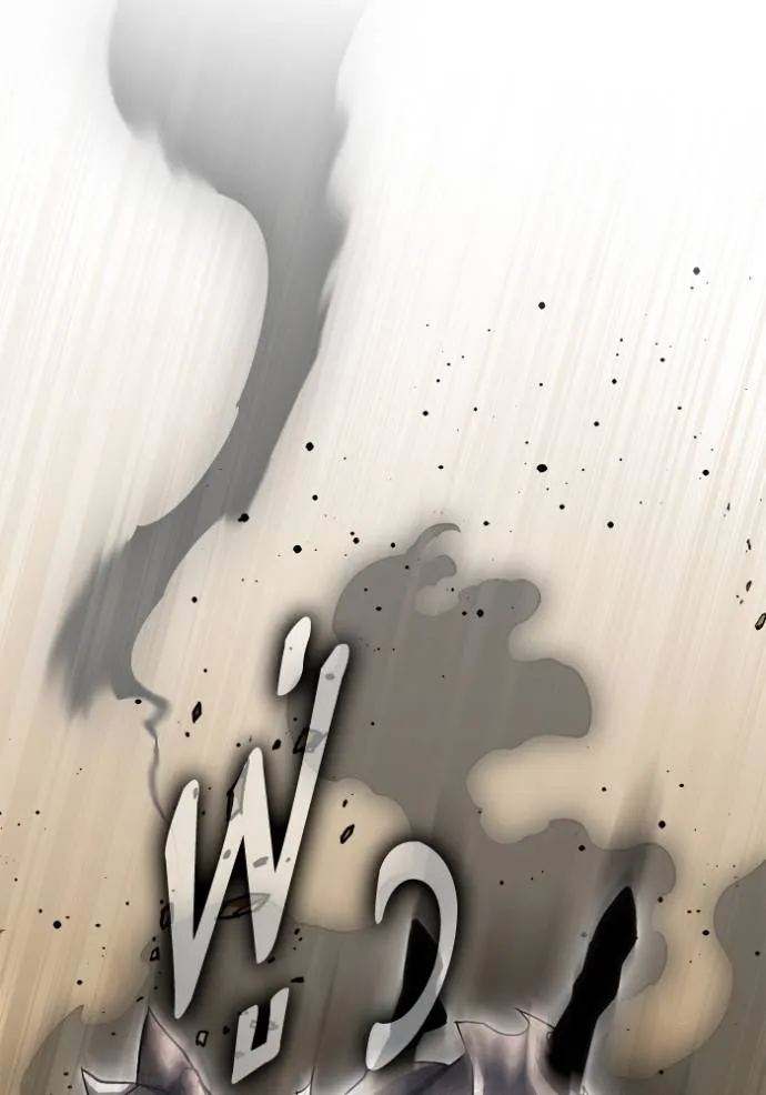 Superhuman Battlefield Chap 138 - Next Chap 139