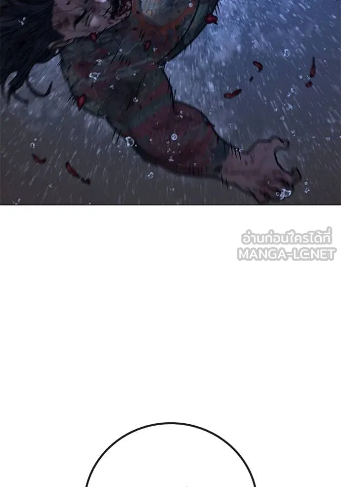 Reality Quest Chap 166 - Next Chap 167