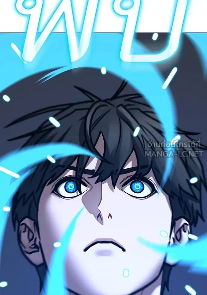 Reality Quest Chap 159 - Next Chap 160
