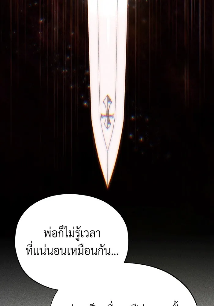 The Dark Magician Transmigrates After 66666 Years – จอมเวทเกิดใหม่ในรอบ 66666 ปี Chap 137 - Next Chap 138