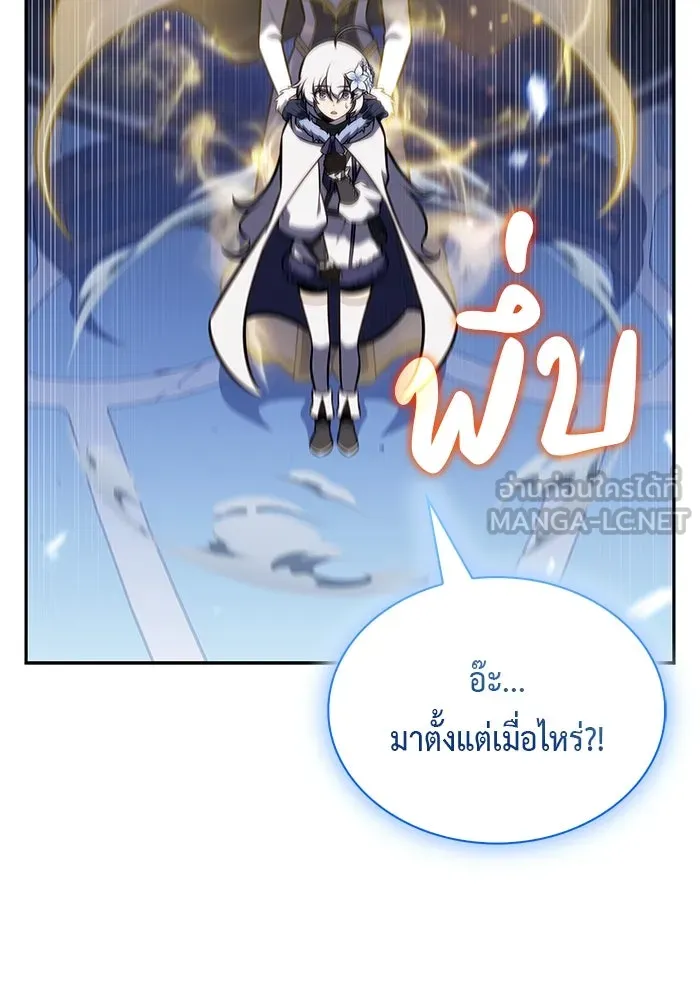 The Regressed Son of a Duke is an Assassin – ลูกชายคนเล็กของดยุกคือมือสังหาร Chap 99 - Next Chap 100