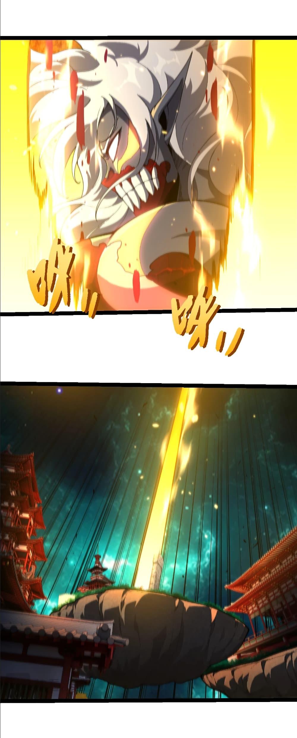 Evolution from the Big Tree Chap 413 - Next Chap 414