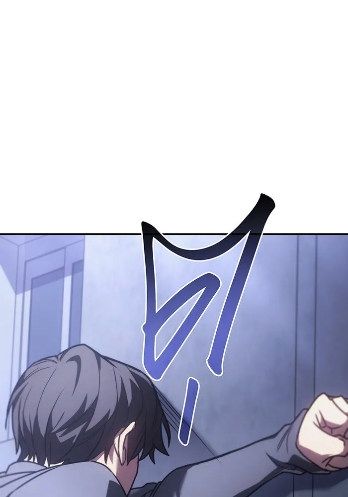 Regressing With the King’s Power – เกิดใหม่พร้อมพลังแห่งราชัน Chap 24 - Next Chap 25