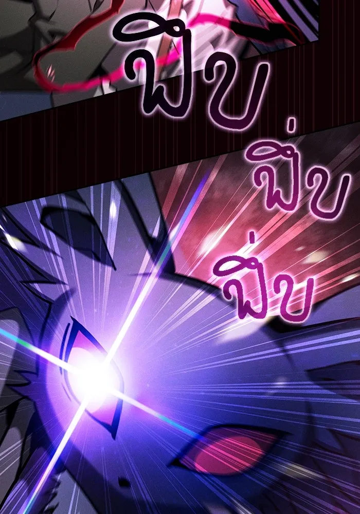 Academy’s Genius Swordmaster – นักดาบอัจฉริยะจากอะคาเดมี Chap 112 - Next Chap 113