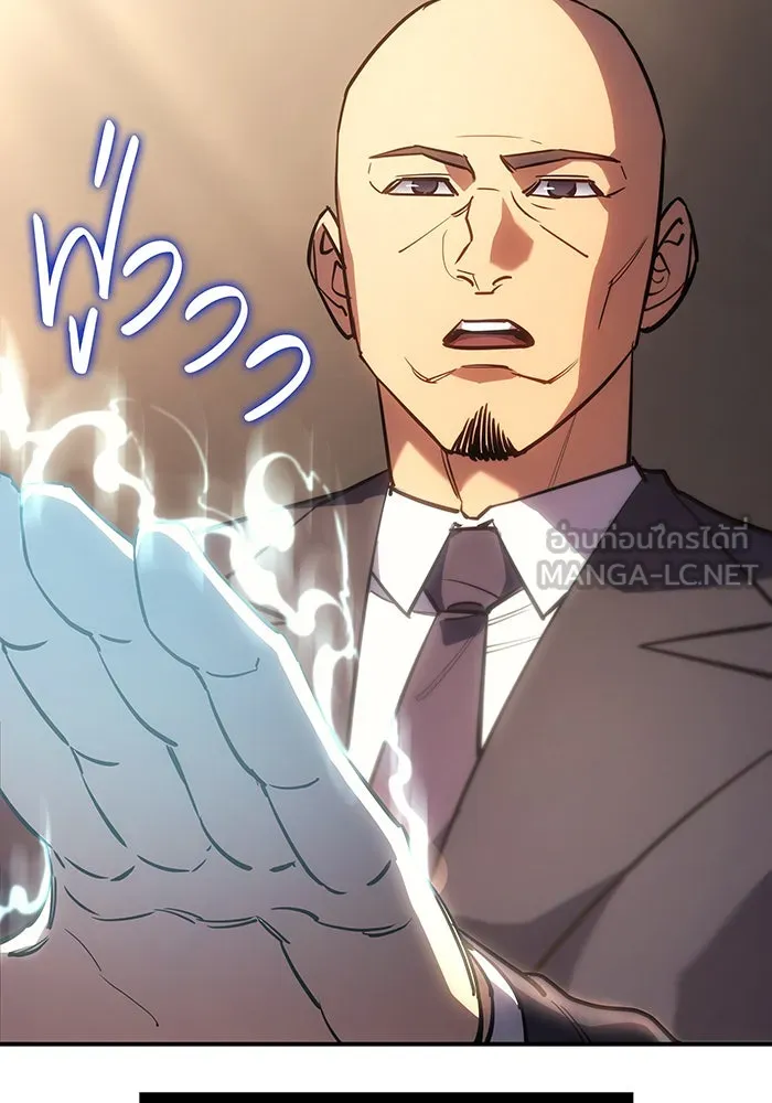 Regressing With the King’s Power – เกิดใหม่พร้อมพลังแห่งราชัน Chap 10 - Next Chap 11