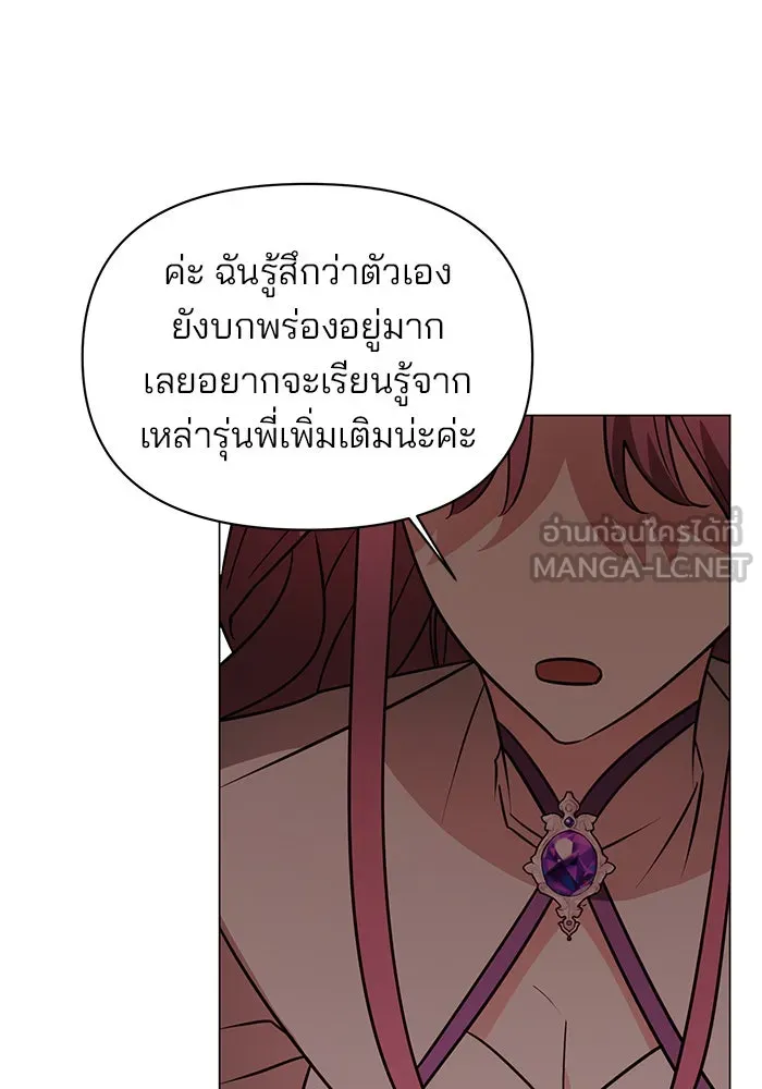 The Academy Is Doomed Chap 62 - Next Chap 63