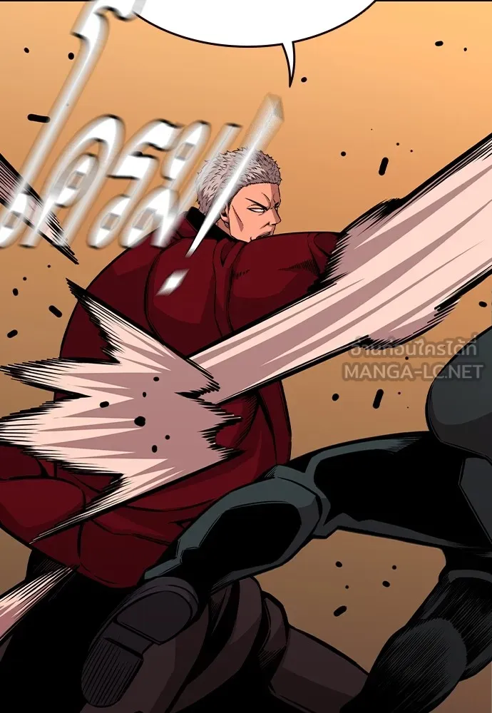 King Game Chap 93 - Next Chap 94
