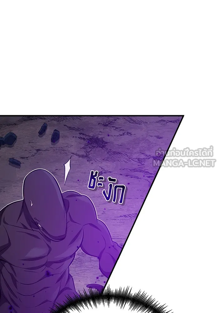 The Dark Magician Transmigrates After 66666 Years – จอมเวทเกิดใหม่ในรอบ 66666 ปี Chap 28 - Next Chap 29