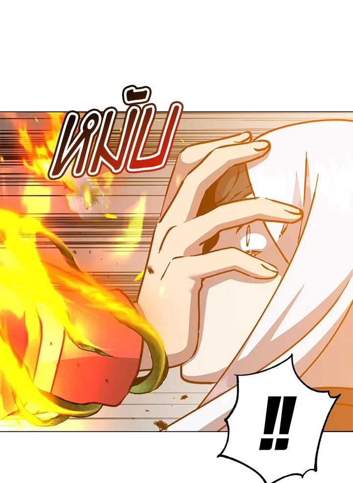 The Max Level Hero has Returned! Chap 185 - Next Chap 186
