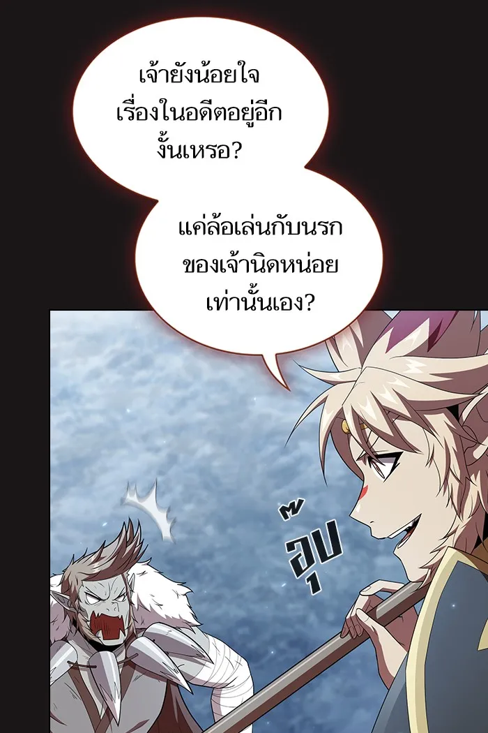 The Tutorial Tower of the Advanced Player – ผู้เล่นขั้นเทพแห่งหอคอยฝึกสอน Chap 129 - Next Chap 130