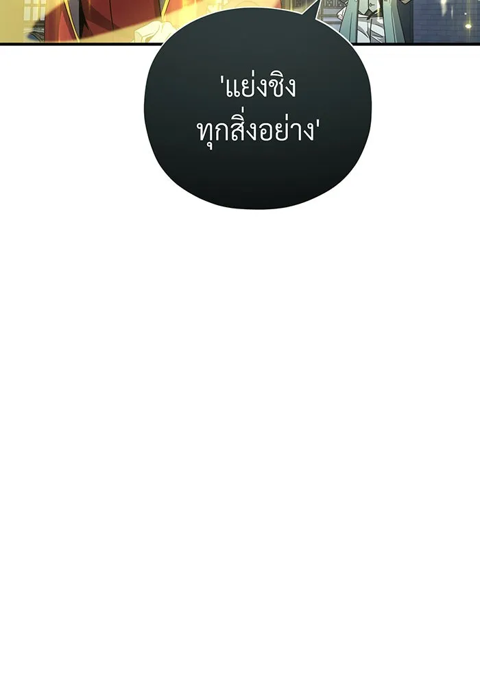 The Dark Magician Transmigrates After 66666 Years – จอมเวทเกิดใหม่ในรอบ 66666 ปี Chap 105 - Next Chap 106