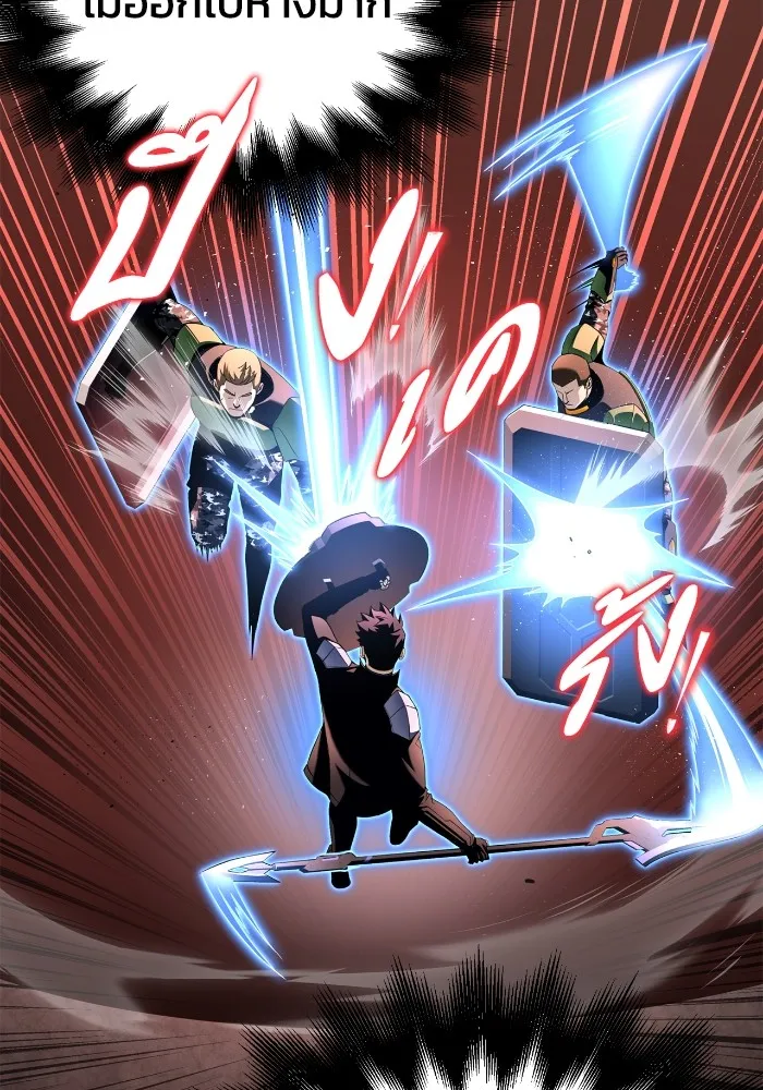 Superhuman Battlefield Chap 102 - Next Chap 103