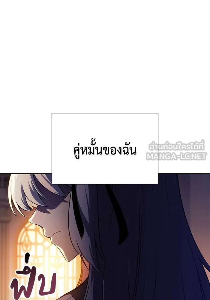The Regressed Son of a Duke is an Assassin – ลูกชายคนเล็กของดยุกคือมือสังหาร Chap 94 - Next Chap 95
