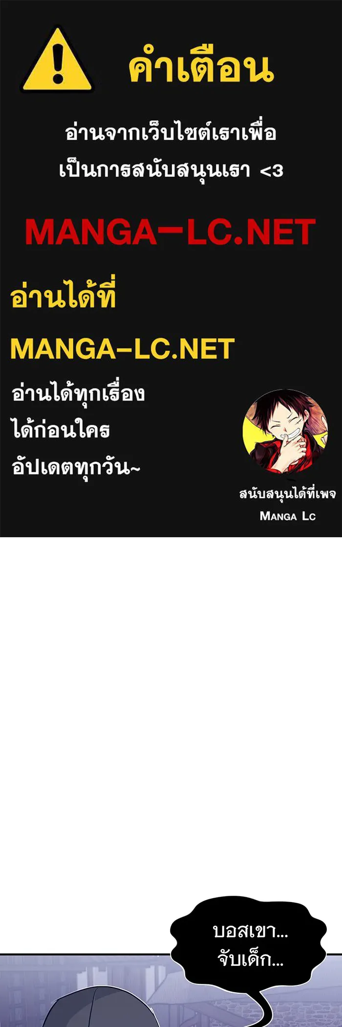 The Dark Magician Transmigrates After 66666 Years – จอมเวทเกิดใหม่ในรอบ 66666 ปี Chap 5 - Next Chap 6