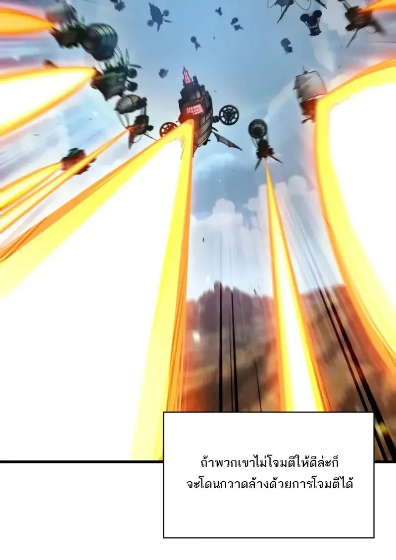 Pick Me Up, Infinite Gacha Chap 181 - Next Chap 182