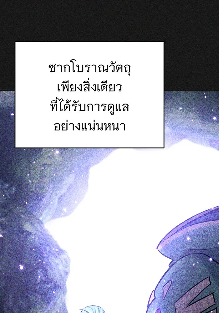 The Dark Magician Transmigrates After 66666 Years – จอมเวทเกิดใหม่ในรอบ 66666 ปี Chap 33 - Next Chap 34