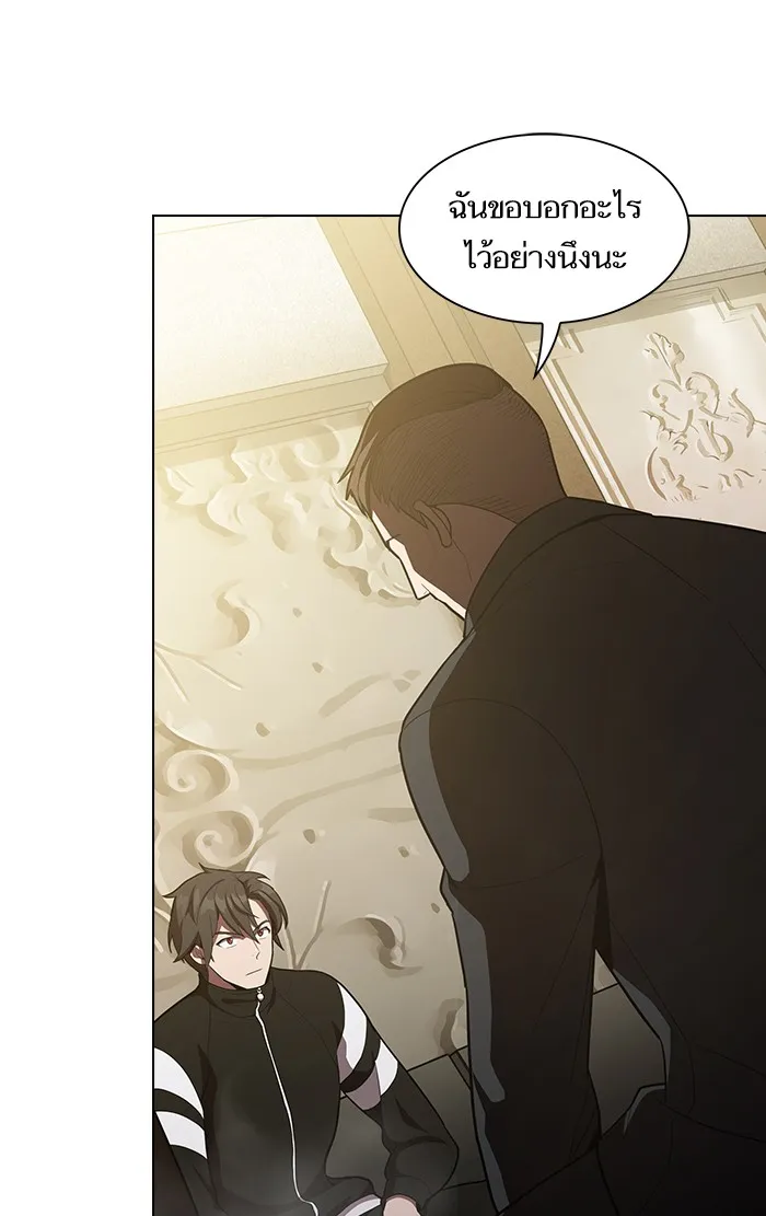 The Tutorial Tower of the Advanced Player – ผู้เล่นขั้นเทพแห่งหอคอยฝึกสอน Chap 8 - Next Chap 9