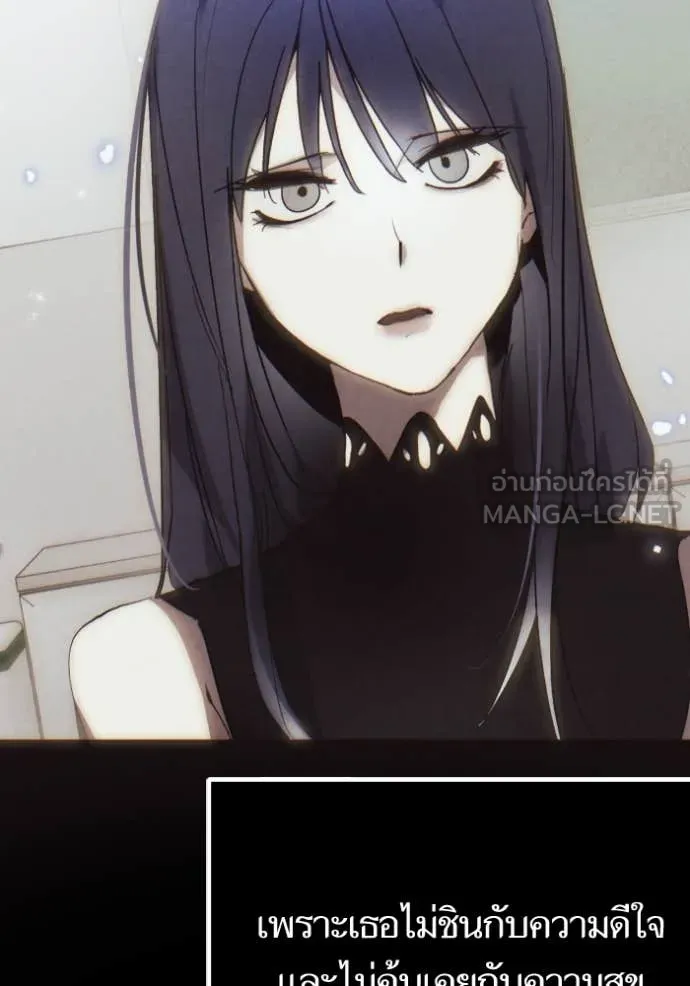Return to Player Chap 203 - Next Chap 204