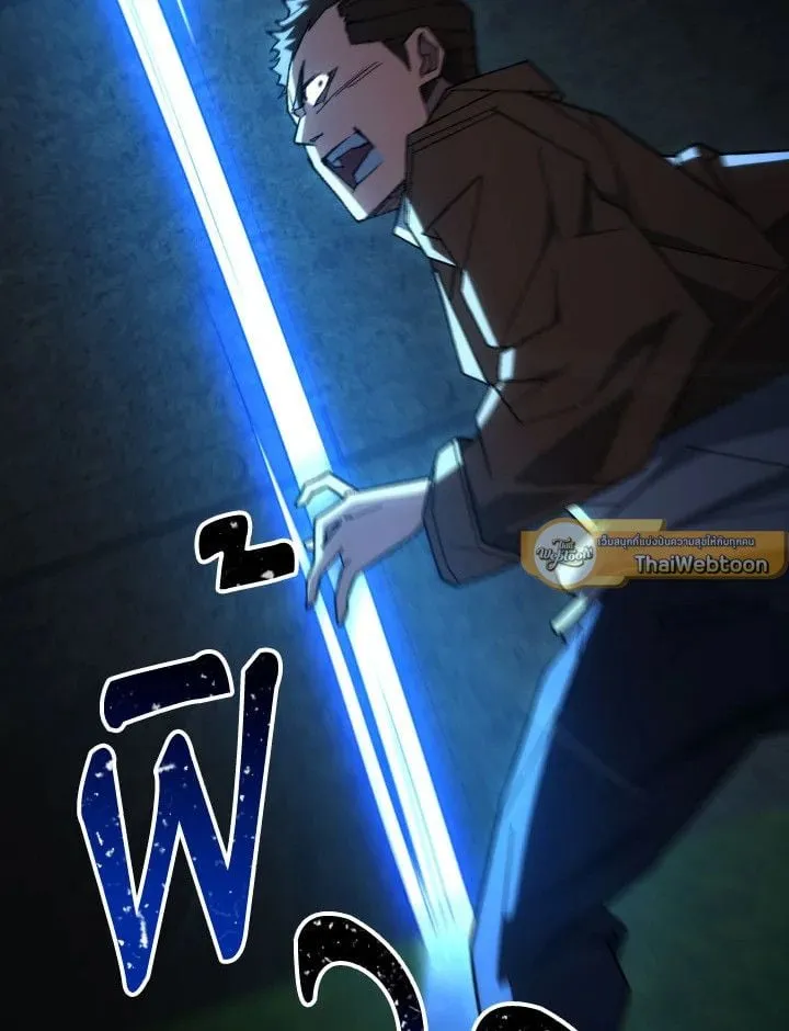 The Hero Returns Chap 95 - Next Chap 96