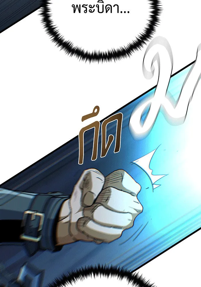 The Dark Magician Transmigrates After 66666 Years – จอมเวทเกิดใหม่ในรอบ 66666 ปี Chap 141 - Next Chap 142