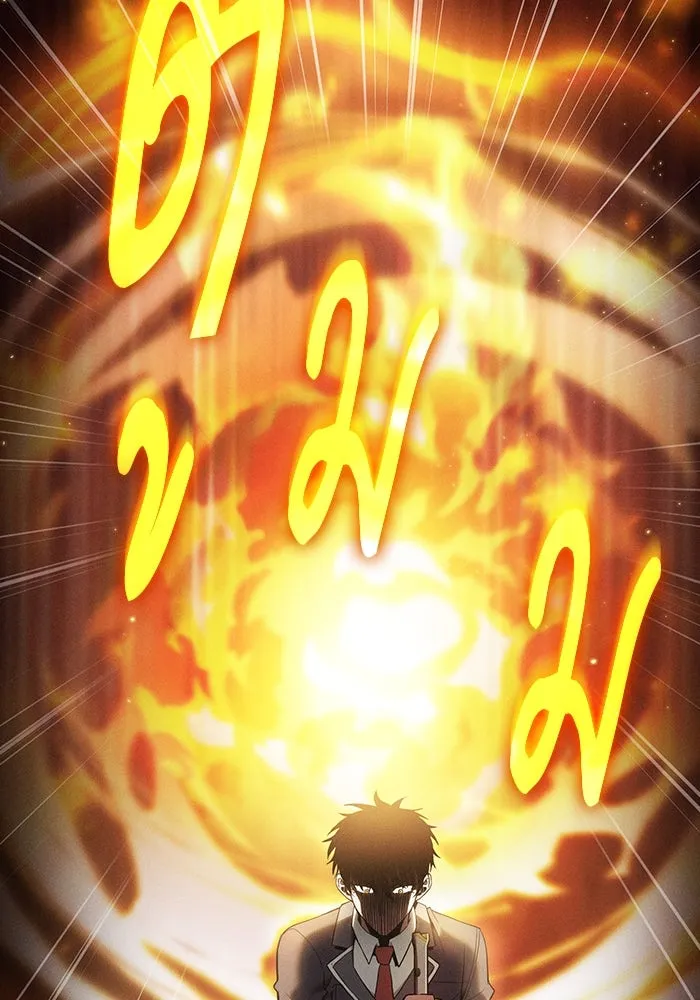 Academy’s Genius Swordmaster – นักดาบอัจฉริยะจากอะคาเดมี Chap 27 - Next Chap 28