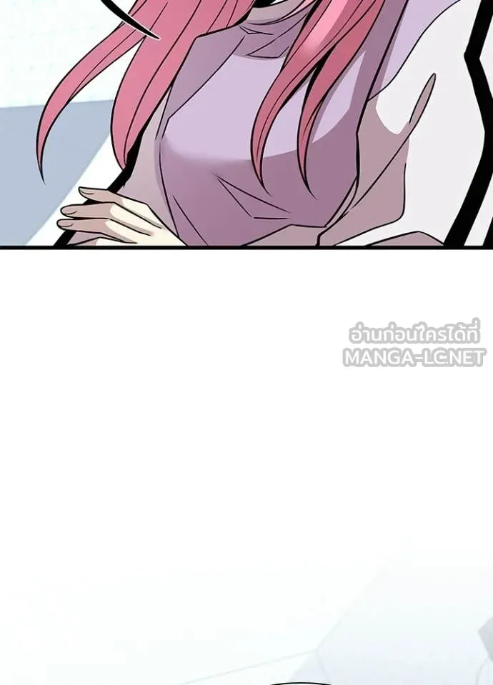 Villain To Kill Chap 214 - Next Chap 215