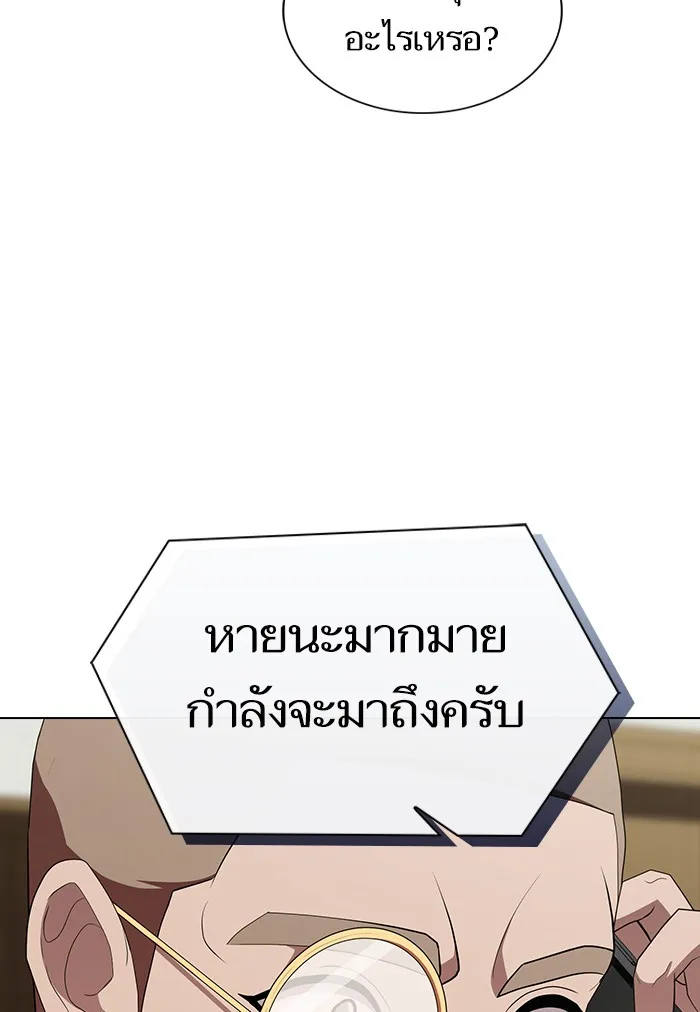 The Tutorial Tower of the Advanced Player – ผู้เล่นขั้นเทพแห่งหอคอยฝึกสอน Chap 122 - Next Chap 123