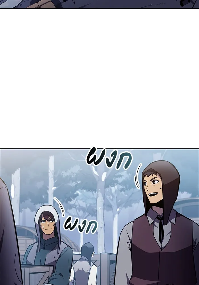 The Regressed Son of a Duke is an Assassin – ลูกชายคนเล็กของดยุกคือมือสังหาร Chap 13 - Next Chap 14