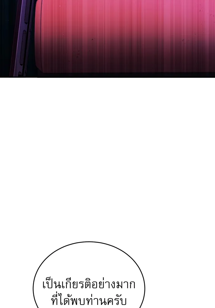 The Dark Magician Transmigrates After 66666 Years – จอมเวทเกิดใหม่ในรอบ 66666 ปี Chap 41 - Next Chap 42
