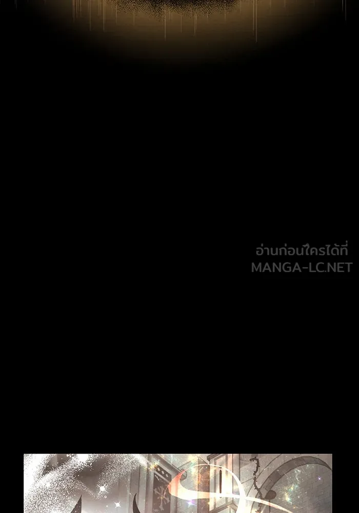 I Obtained a Mythic Item – พลิกชะตาคว้าไอเทมระดับเทพ Chap 20 - Next Chap 21