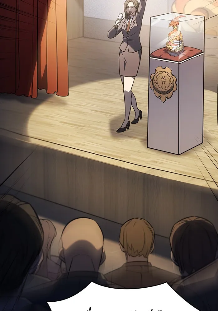 Regressing With the King’s Power – เกิดใหม่พร้อมพลังแห่งราชัน Chap 26 - Next Chap 27