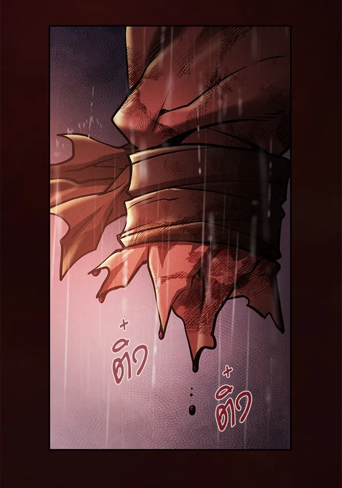 Academy’s Genius Swordmaster – นักดาบอัจฉริยะจากอะคาเดมี Chap 2 - Next Chap 3