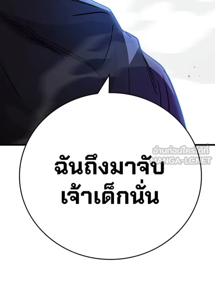 The Great War Chap 23 - Next Chap 24