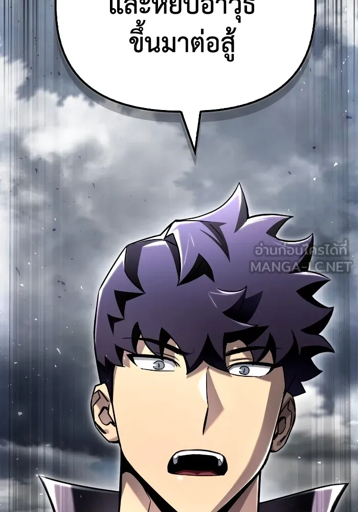 Superhuman Battlefield Chap 102 - Next Chap 103